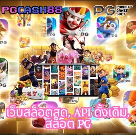 ufac4 ทางเข้า