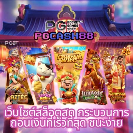 ufac4 ทางเข้า